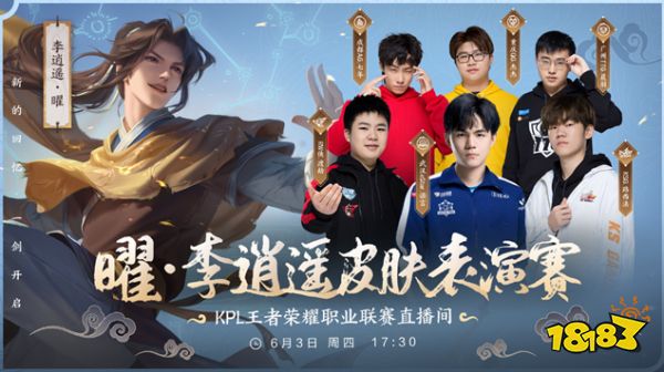 红钻的管理