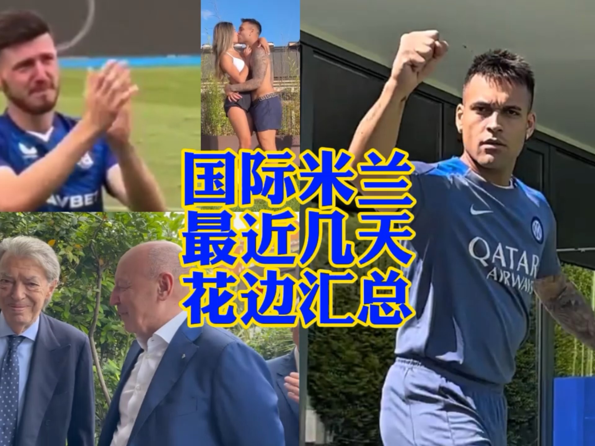 队在面临挑