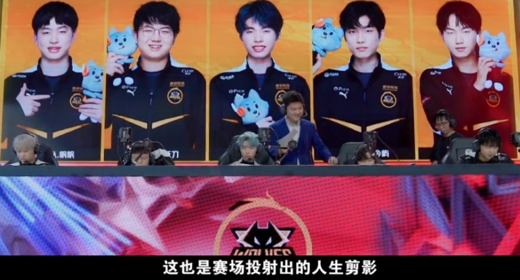 团队的未来