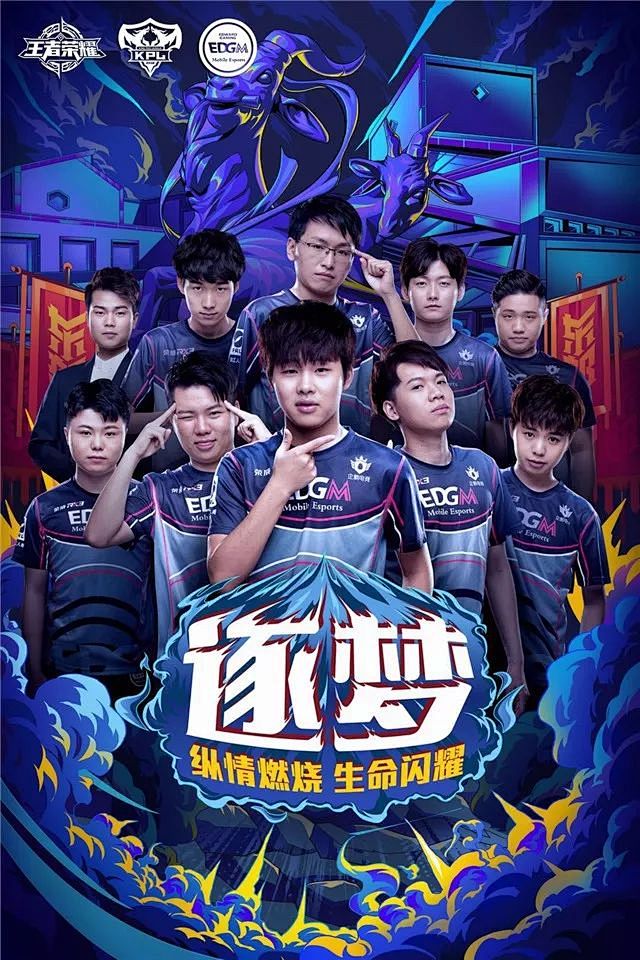 制对手得分
